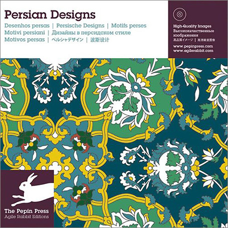 Persian Designs